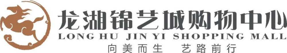 报道称，本赛季目前为止卢卡库表现出色，罗马也开始考虑买断卢卡库一事。